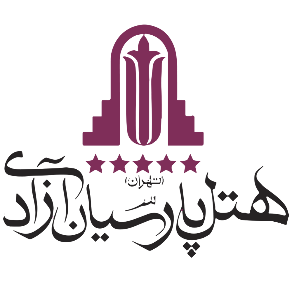 هتل پارسیان آزادی