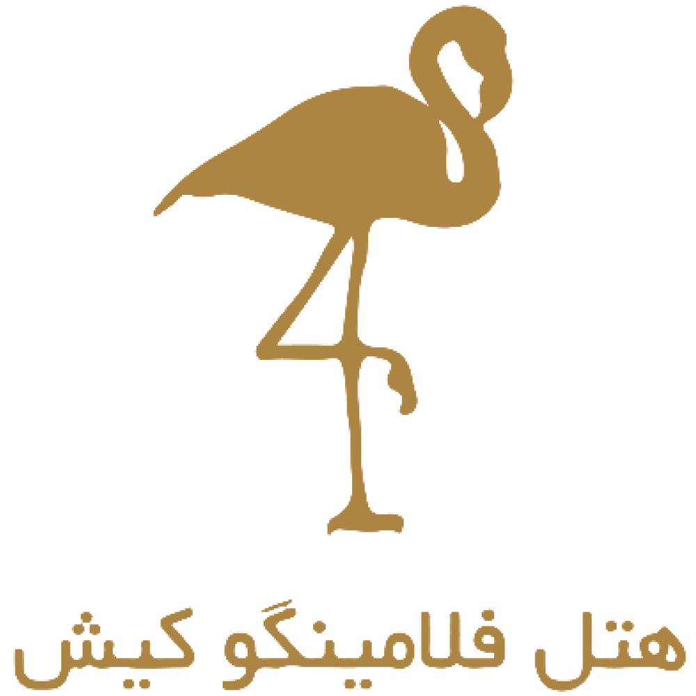 هتل فلامینگو کیش