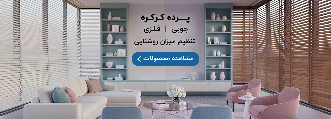 فروش ویژه
